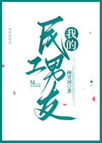 我的民国往事小说资源分享